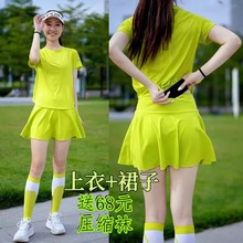 运动套装女跑步健身网球短袖短裙透气速干上衣可放手机户外晨跑