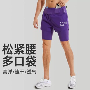 专业跑步短裤男五分裤压缩裤可放手机马拉松运动假两件带内衬速干
