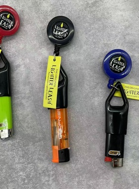 美利坚洋行Lighter Leash伸缩便携打火机套EDC钥匙扣 不含打火机