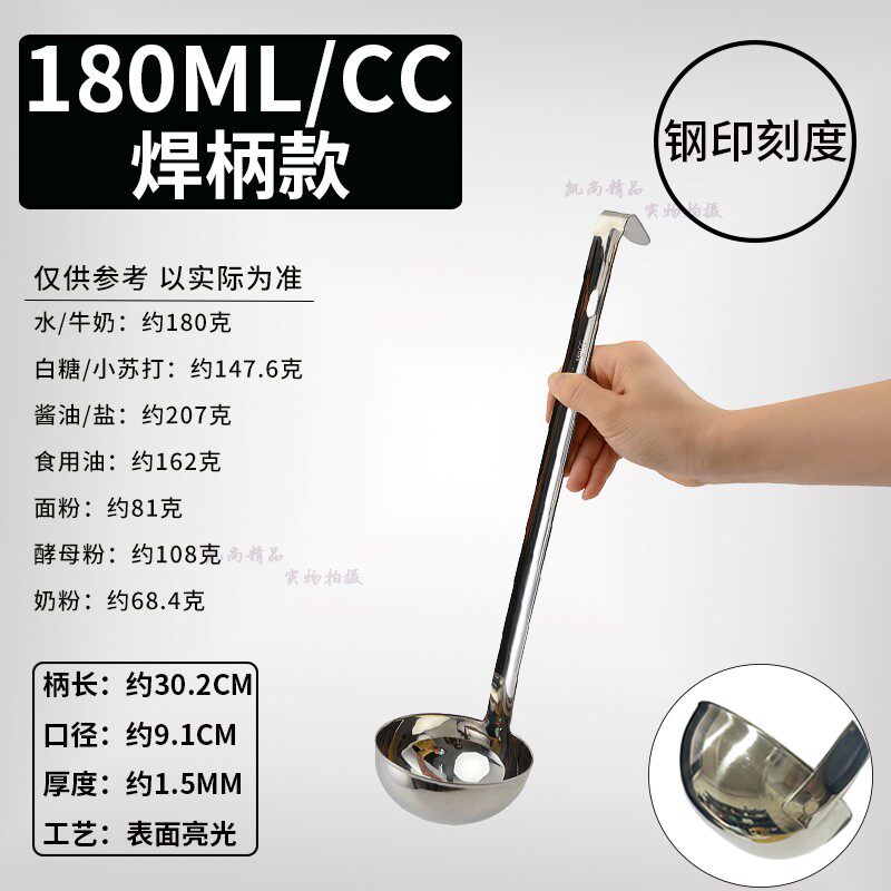 Thìa đong thép không gỉ có móc thìa đong canh định lượng cán dài thìa chia vạch thìa muỗng đong trà sữa ounce nước ép oz