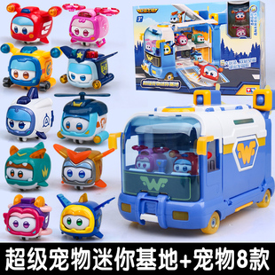超级飞侠超级宠物发光变脸宠物套装乐宝爱宝多宝金小宝米迷你基地