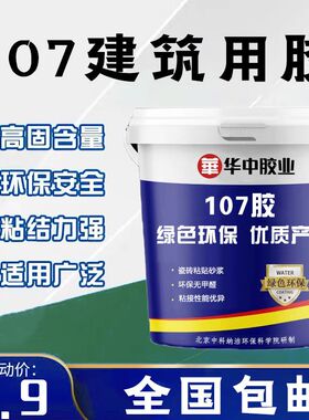 107建筑胶水内墙面腻子脱粉水泥砂浆固沙拉毛工程专用胶水环保型
