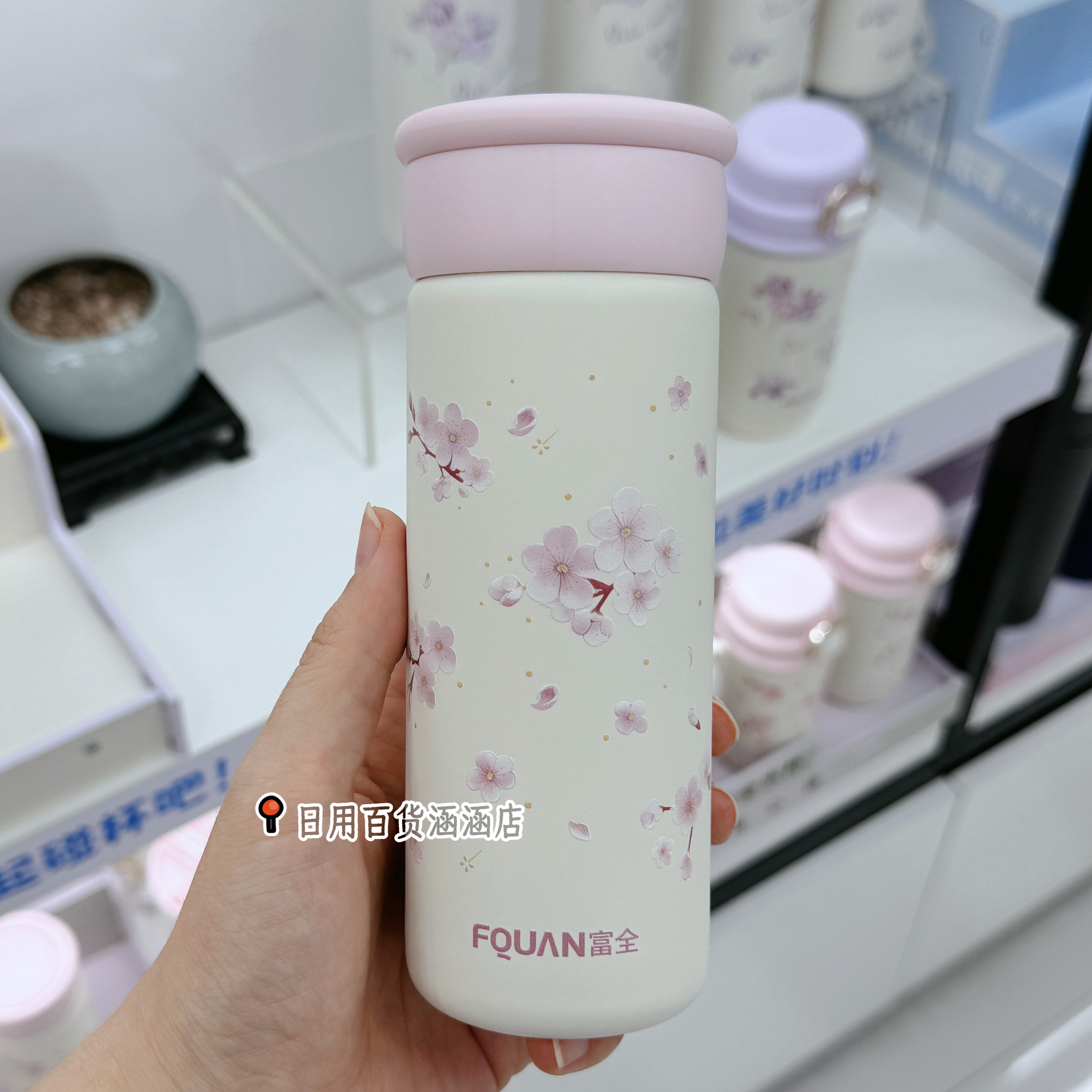 富全简约鸭嘴吸管保温杯304学生