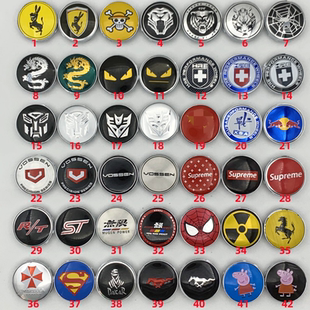 个性改装轮毂中心盖56/58/60/63/65/66/68/70/75MM轮胎中心保护盖