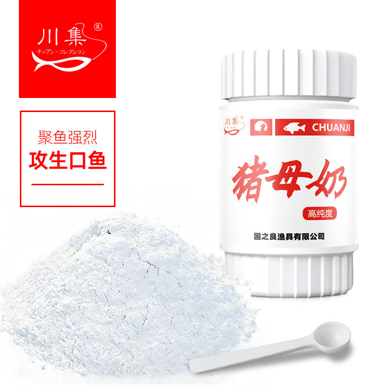 猪母乳香精钓鱼小药鱼饵窝料添加诱食剂鲤鱼鲫鱼罗非野钓黑坑