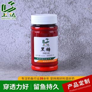 上达浓缩黑糖粉末香精配黑坑野钓鱼饵窝料甜味小药诱食添加剂包邮