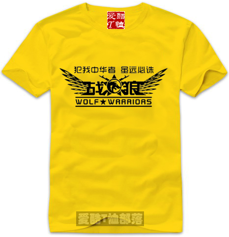 纯棉短袖圆领标志打底衫