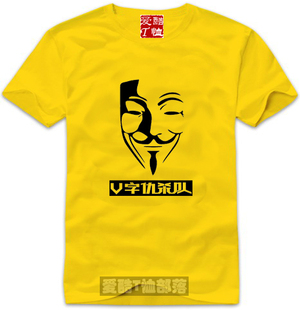 V字仇杀队个性纯棉短袖圆领直身时尚流行T体恤文化衫可以定制包邮