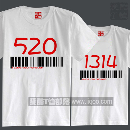 个性定制纯棉短袖打底T恤直身圆领时尚爱情条形码情侣全场包邮