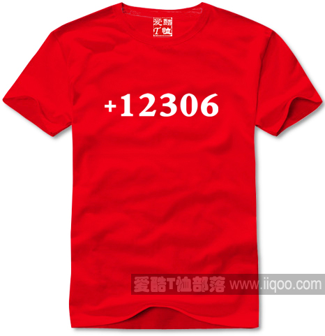 中国铁路电话12306数字系列T恤衫纯棉短袖圆领直身可定制全场包邮
