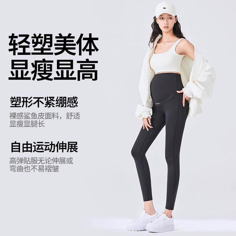 孕妇打底裤春秋新款薄款朴蒲服饰托腹裤孕期瑜伽打底裤外穿孕妇裤