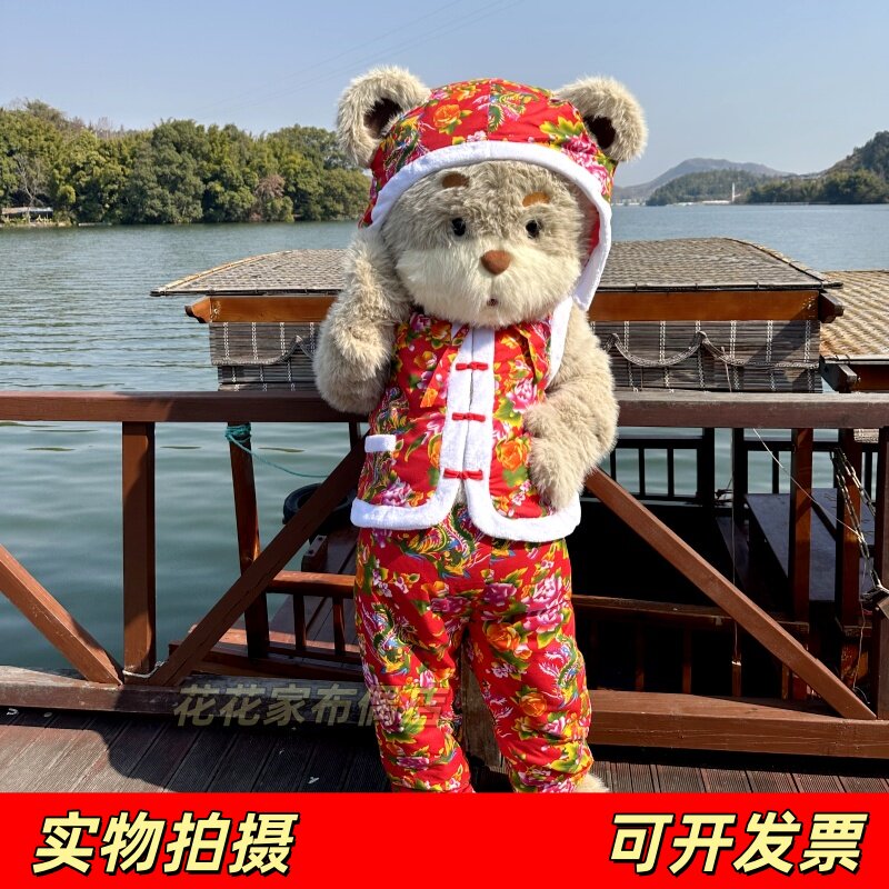 同款暴暴熊人偶服衣服抱抱熊演出服婚礼年会爆爆熊卡通玩偶服成人