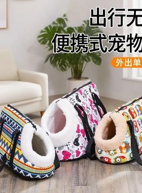 新款狗狗外出便携包猫咪单肩包露头轻便斜挎式旅行手提包四季可用
