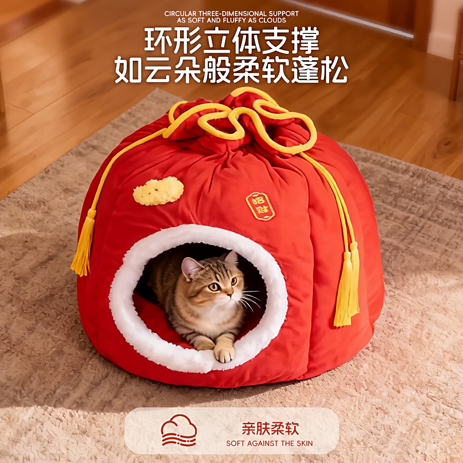 宠物钱袋窝红色新年秋冬季春节喜庆狗窝加厚保暖封闭式招财窝猫窝,宠物/宠物食品及用品,猫窝/屋/帐篷/沙发,淘宝优惠券,粉丝福利购,淘宝优惠卷