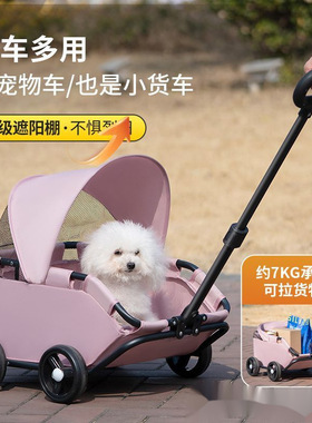 宠物小推车可折叠宠物拉杆箱箱透气航空箱超大容量狗狗外出箱包