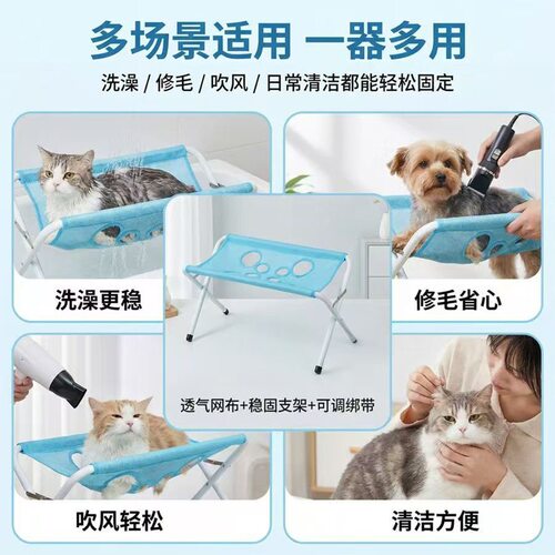 猫狗洗澡剪指甲防抓咬美容架