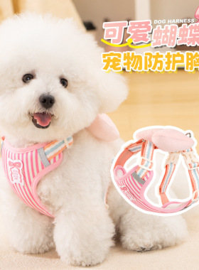 可爱猫咪背心式胸背带小狗狗牵引绳防挣脱中小型犬遛狗牵引绳