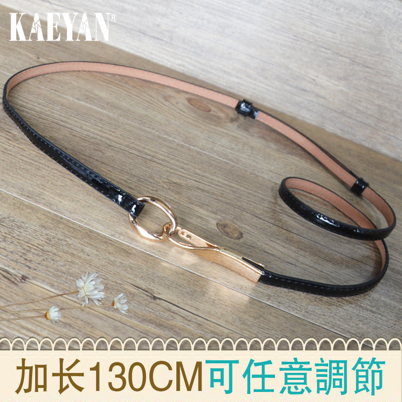 加长腰带女 胖mm韩版装饰细腰带200斤女士连衣裙腰链130CM小皮带