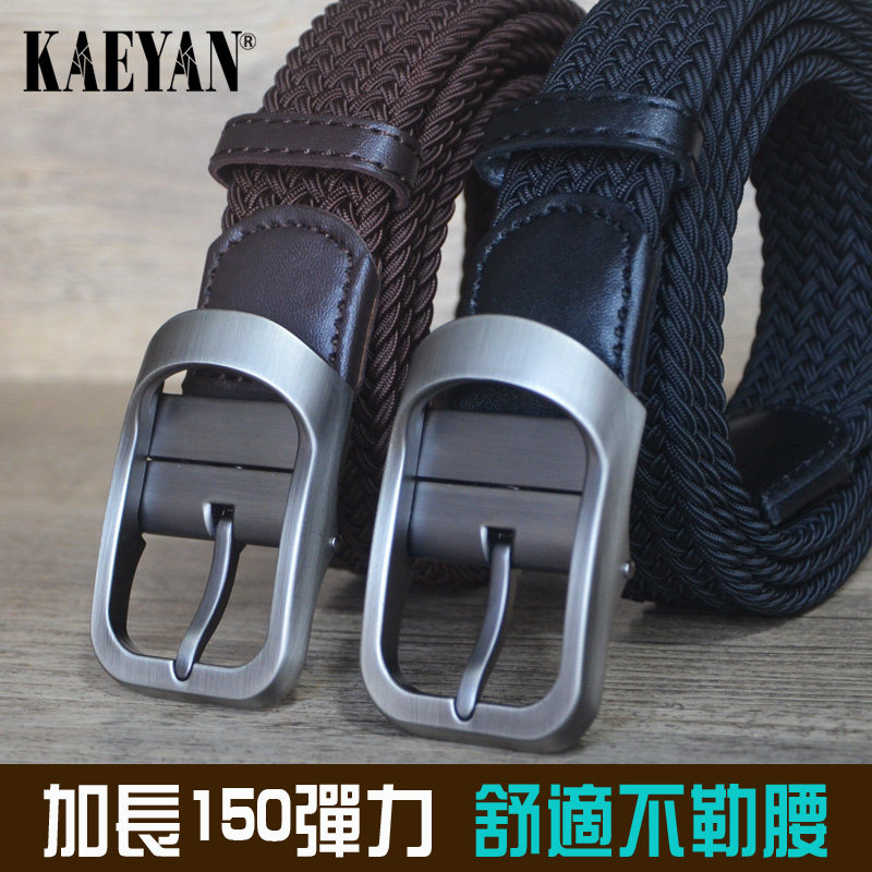 网红大码加长款胖子弹力编织皮带