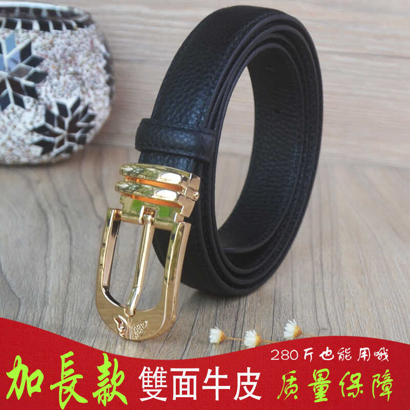 牛仔裤带真牛皮女士装饰皮带百搭