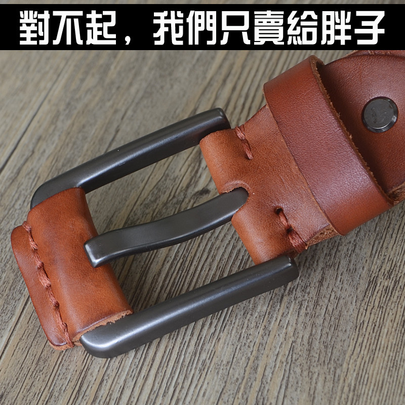捡漏断码纯牛皮男士大码皮带加长款针扣胖子真牛皮腰带130cm裤带
