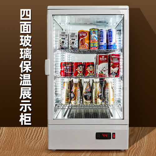KOXN/康鑫商用四面玻璃保温柜