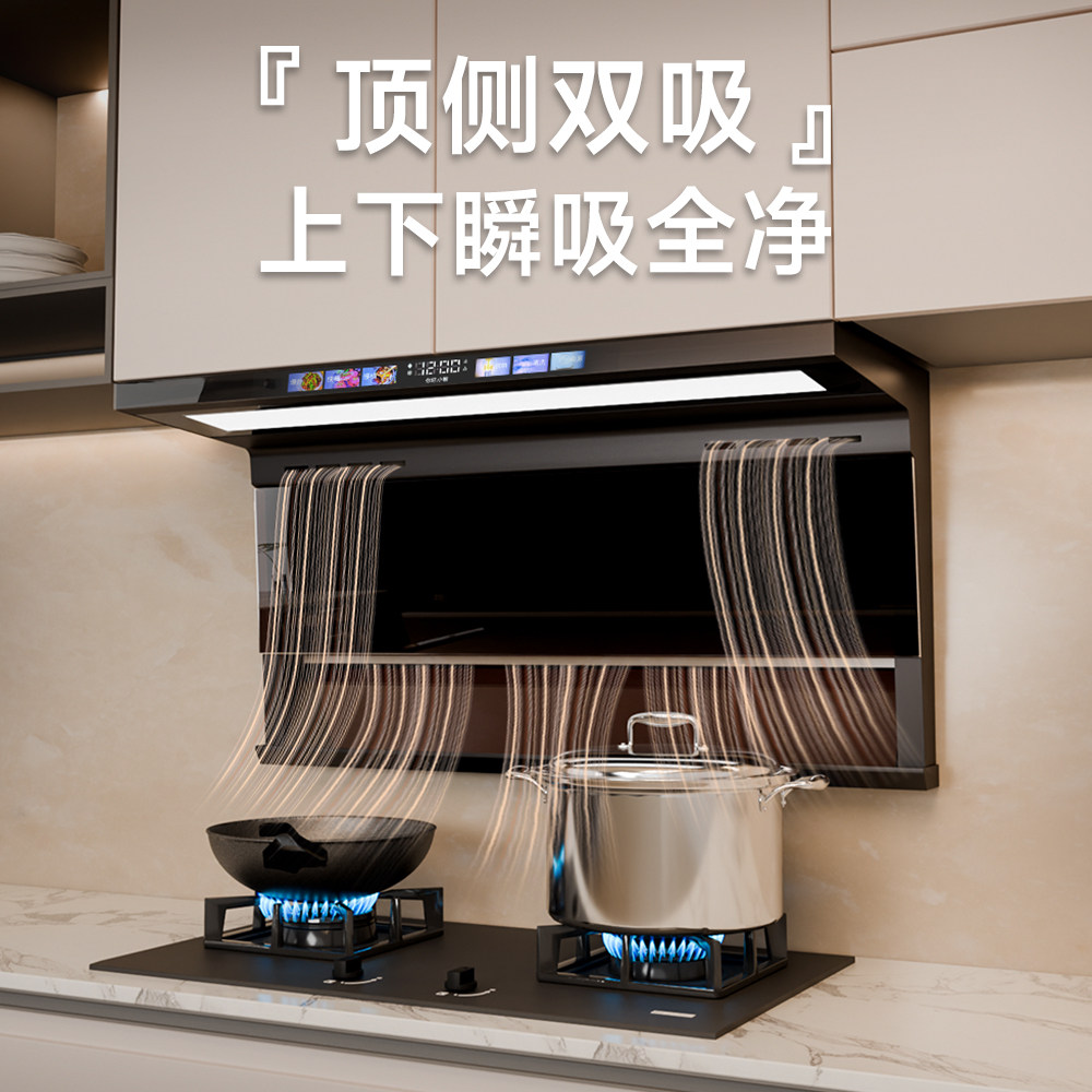 维妻好太太油烟机家用大吸力吸油机厨房脱排烟机顶侧双吸抽油烟机
