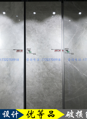 蒙娜丽莎900*1800陶瓷薄板大板CBP05560/05561/05562/05563/05565