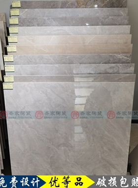 蒙娜丽莎瓷砖9FMB10439/10441/10450/10481/104831/10498/10301PM