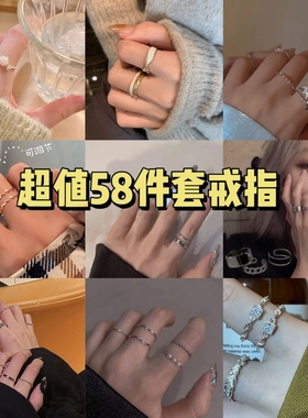 盲盒朋克复古可调戒指58个