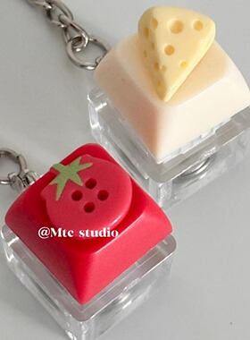 韩系ins创意可爱奶酪西红柿键盘按键车钥匙扣解压挂件耳机挂饰萌
