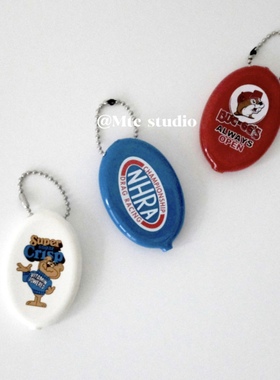 韩系ins风复古硬币包挂件户外零钱包橡胶钥匙扣门禁卡卡套保护套