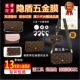 适用于LV豆豆钱包零钱包三合一信封包链条包钥匙包五金贴膜保护膜