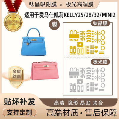 升级隐形高清进口高端贴膜