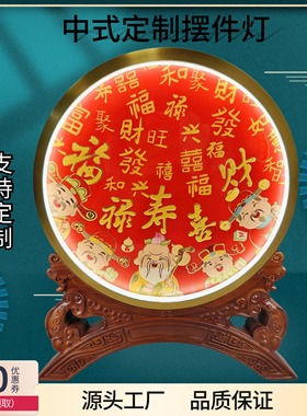 新款客厅玄关装饰铜牌平安富贵摆件长辈老人祝福贺寿礼品乔迁送礼