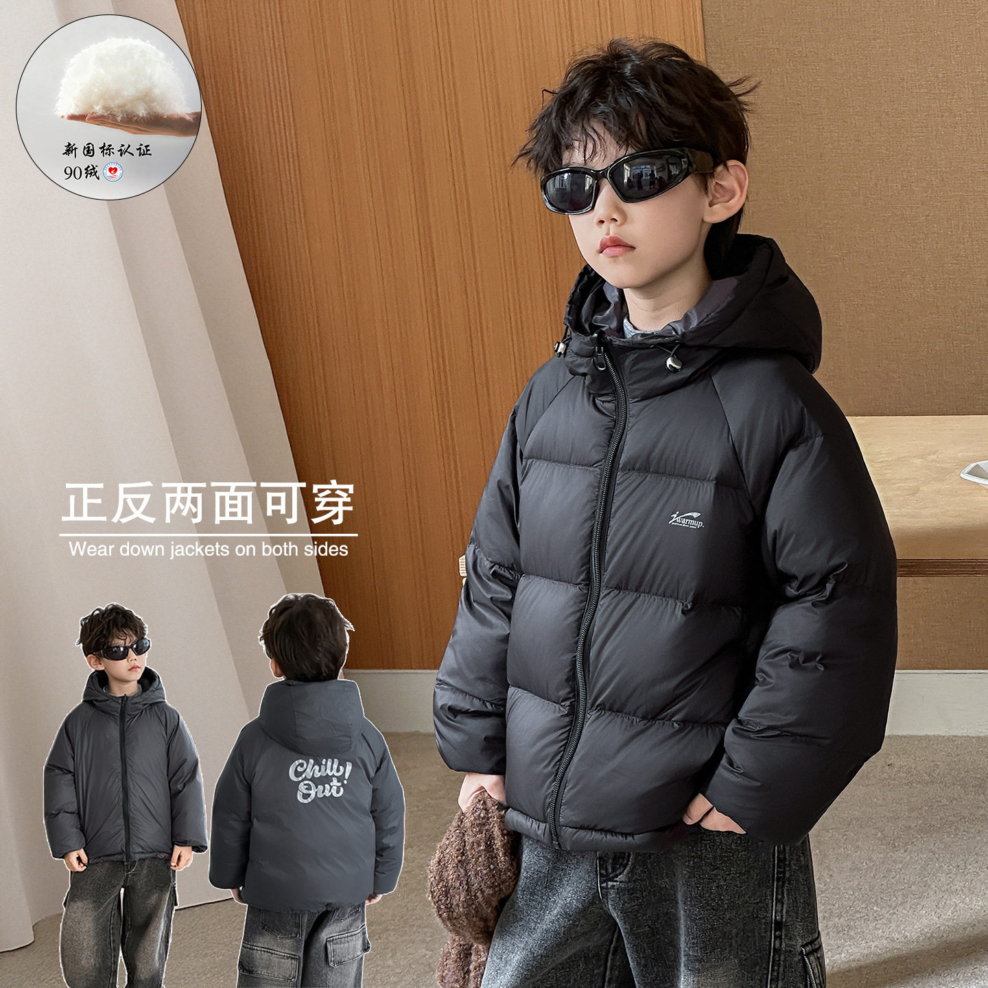 男童羽绒服儿童冬季韩版2026新款两面穿连帽轻便白鸭绒外套保暖潮