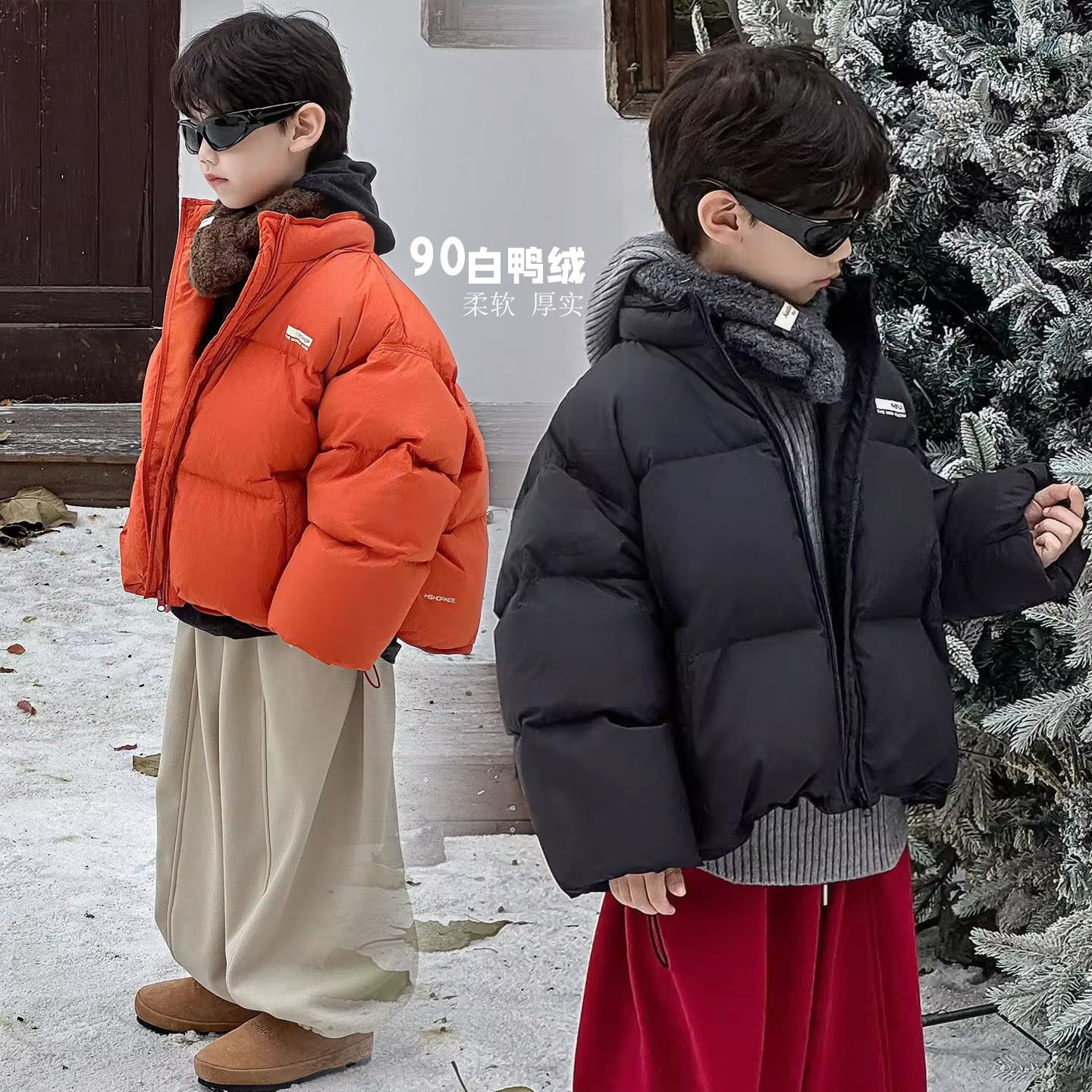 2025冬装新款男童羽绒服儿童白鸭绒立领短款宽松90白鸭绒保暖外套