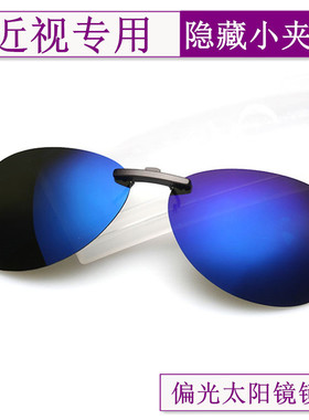 铝镁夹片金属板材专用近视蛤蟆