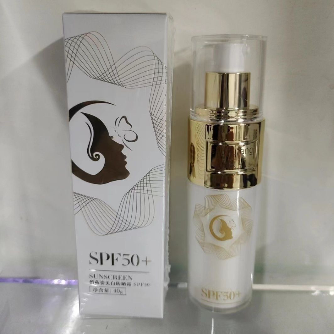 【专柜正品】淑女坊 俏莜姿美白防晒霜SPF50+防紫外线隔离 新款