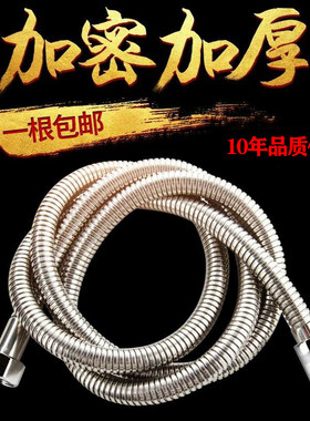 通用花洒软管1.5米2米高温防爆管