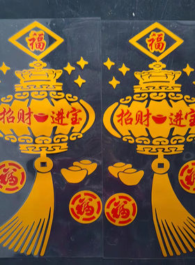 卡车灯笼反光贴车身贴