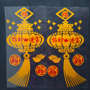 货车灯笼贴画火焰福反光贴纸翅膀走遍中国浪迹天涯车门反光盲区贴