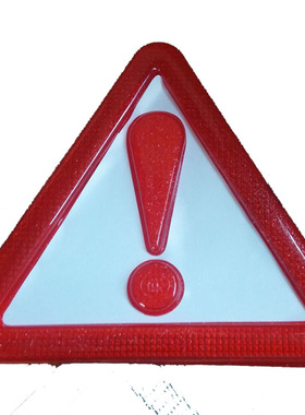 货车三角牌塑料回复反射器尾部保险杠反光红色黄色车身贴反光板