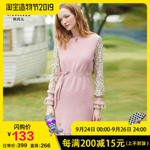 拼接假两件碎花雪纺连衣裙女2019秋装 新款 中长款 欧芮儿长袖 针织衫
