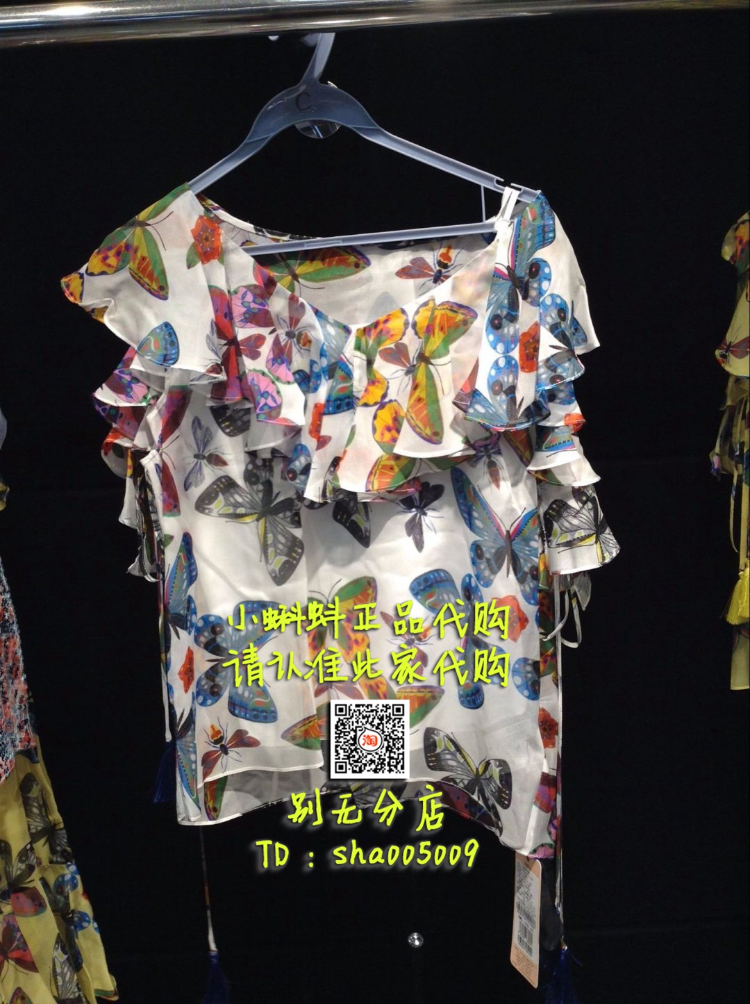 小蝌蚪專柜正品 可可尼2018年夏款28205B051159F 1688 襯衫