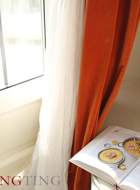 Essen埃森 番茄橘轻奢现代橙色复古德国棉绒加厚遮光丝绒定制窗帘