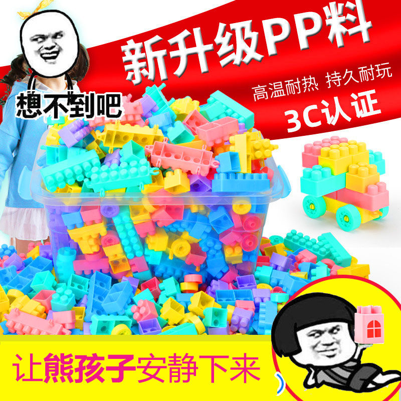 创意早教启蒙益智特大拼插积木图片