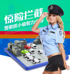 包邮 亲子儿童玩具惊险拦截警察抓小偷推理智力桌面游戏桌游