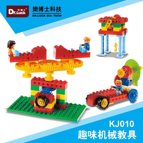 机械教具科技游乐场帆船积木包邮