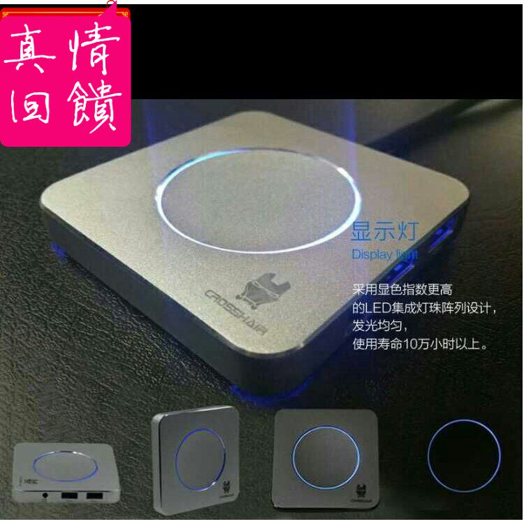 爆款:克洛斯铝合金电脑网吧网咖桌面开关廷长器双USB四开关按键